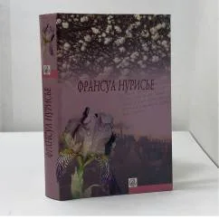 Обложка книги «Праздник отцов. Бар эскадрильи»