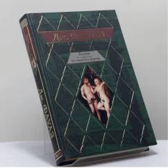 Обложка книги «Башня из черного дерева»