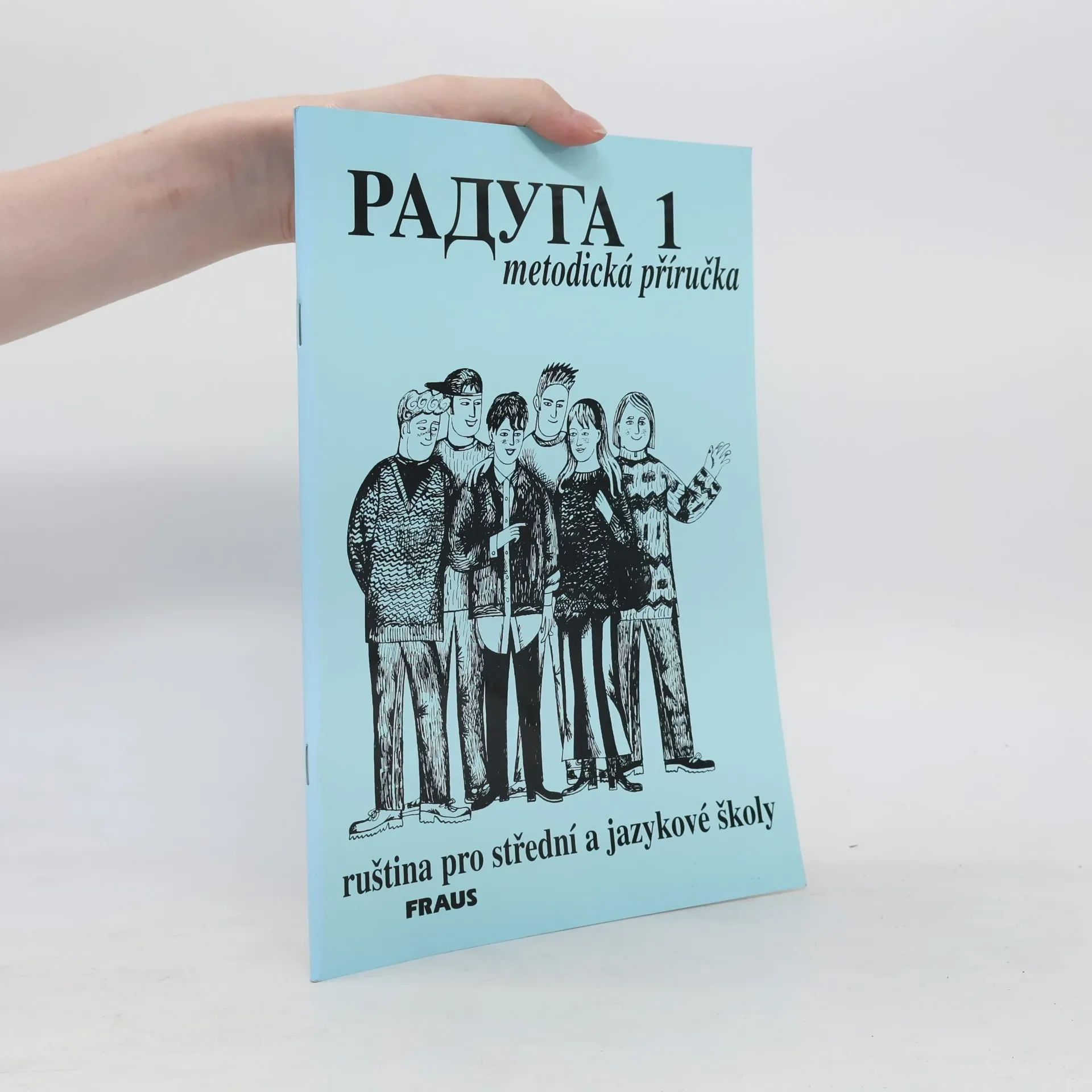 Обложка книги «Raduga 1 : ruština pro střední a jazykové školy, metodická příručka»