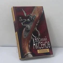 Обложка книги «Вольтерьянцы и вольтерьянки»