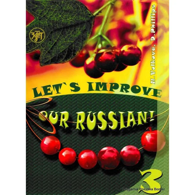 Обложка книги «Улучшим наш русский! Часть 3. Let's improve our Russian! Step 3»
