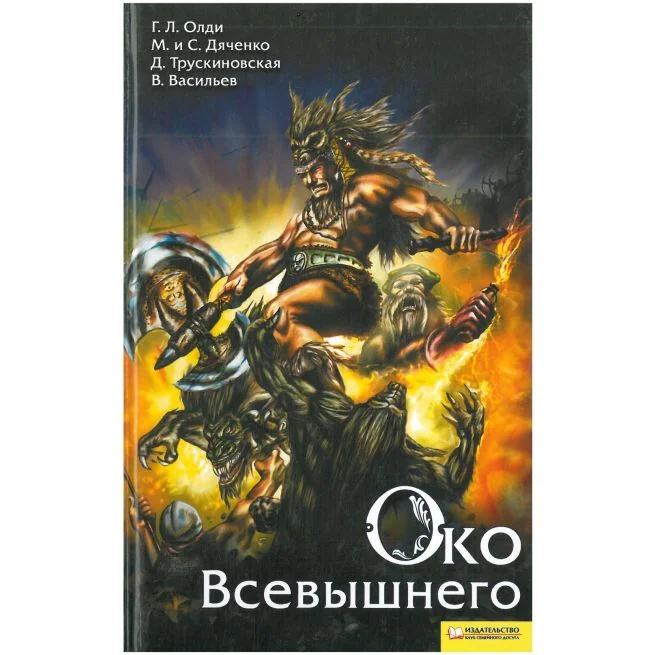 Обложка книги «Бушков Александр. Король и его королева»