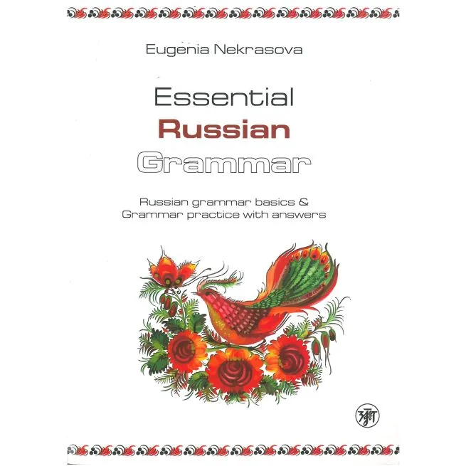 Обложка книги «Практическая грамматика русского языка. Основы русской грамматики и практикум с ключами»