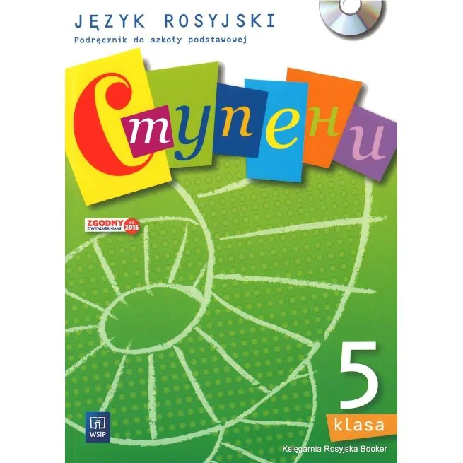 Обложка книги «Ступени 2. Podręcznik z ćwiczeniami. Szkoła podstawowa. Klasa 5. Kurs dla początkujących (z CD audio)»