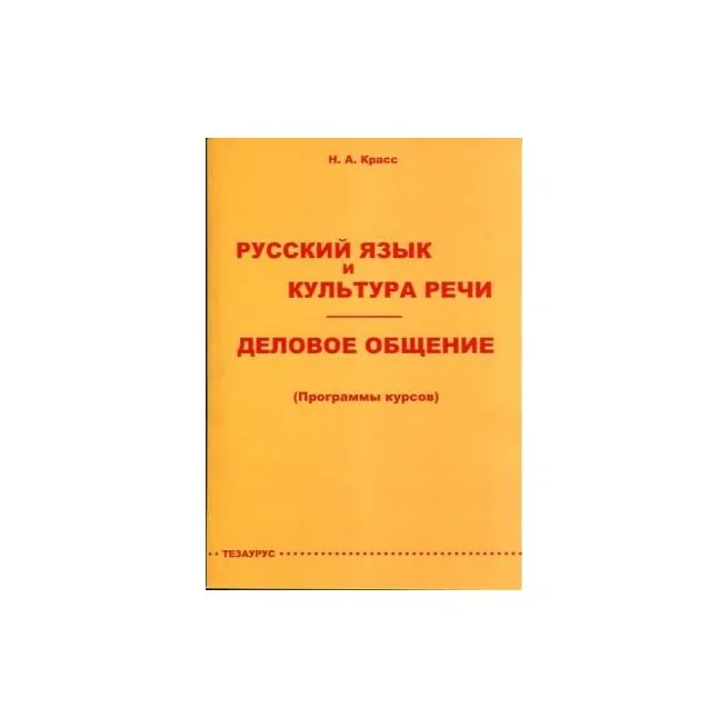 Обложка книги «Бушков Александр. Король и его королева»