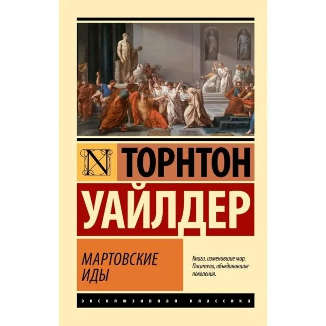 Обложка книги «Коллекция детективов Агаты Кристи на русском»