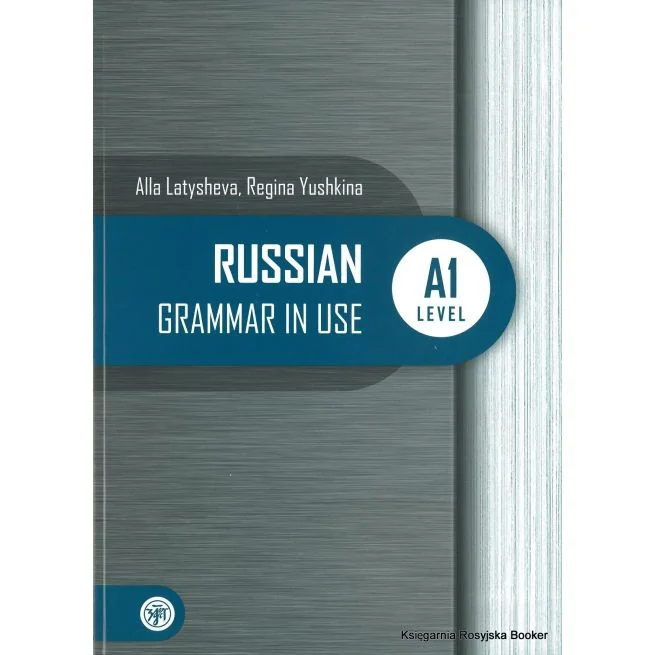 Обложка книги «Русская практическая грамматика. Уровень А1: для начинающих»