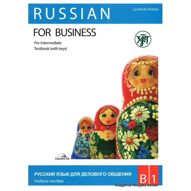Обложка книги «Русский язык для делового общения B1. Учебник + раб. тетрадь + CD»