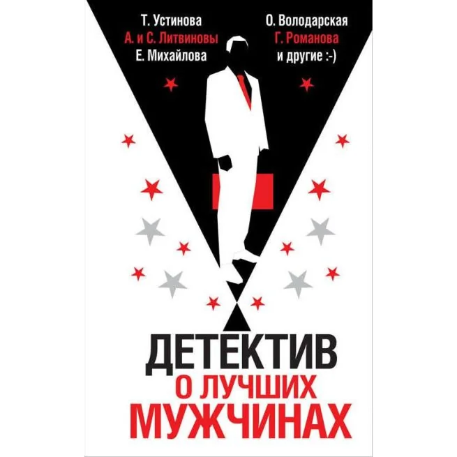Обложка книги «Полякова Татьяна. Тайна, покрытая мраком»