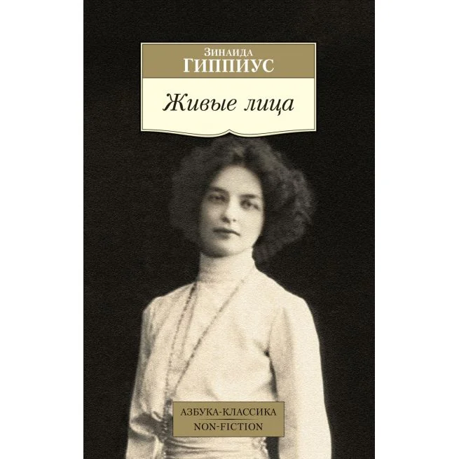 Обложка книги «Алиса в Зазеркалье»
