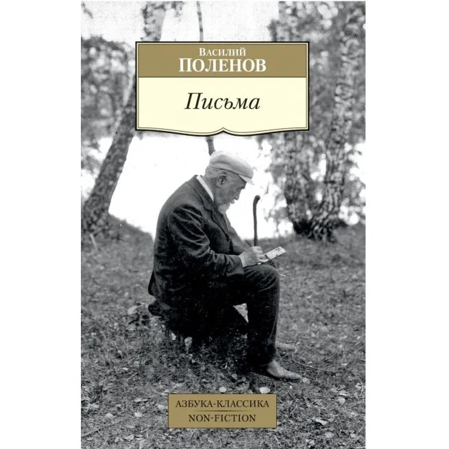 Обложка книги «Алиса в Зазеркалье»