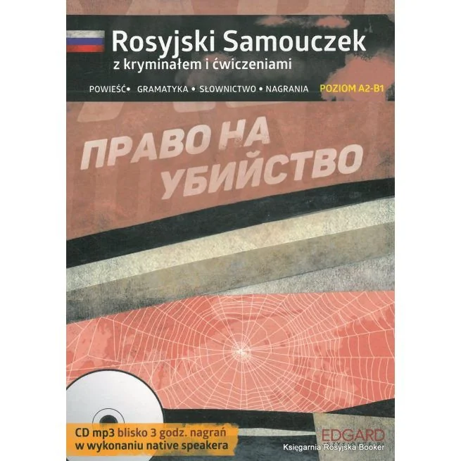 Обложка книги «Право на убийство. Rosyjski Samouczek z kryminałem i ćwiczeniami Poziom A2-B1 (książka + audiobook + ebook)»