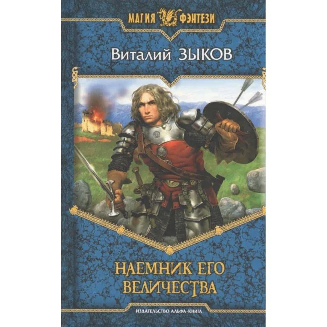 Обложка книги «Панкеева Оксана. Распутья. Добрые соседи»