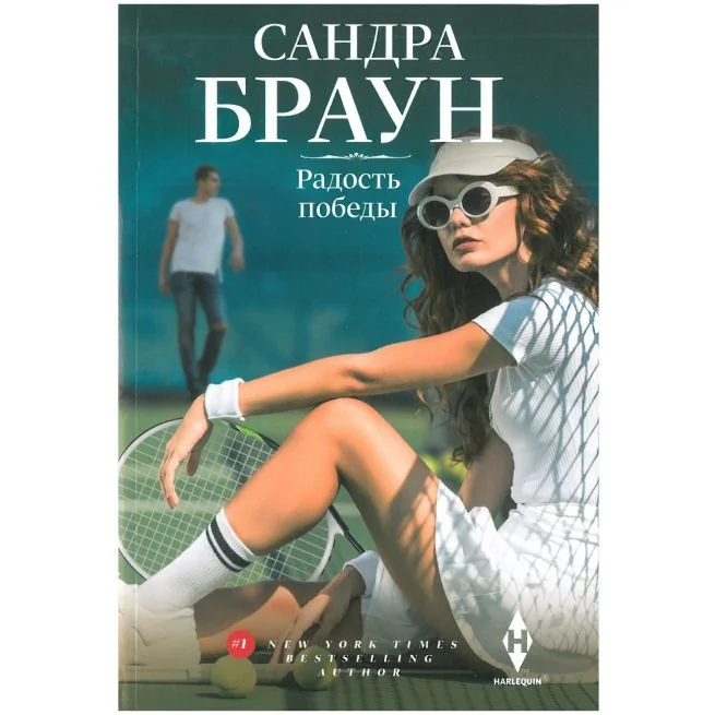 Обложка книги «Малышева Анна. Зеркало смерти»