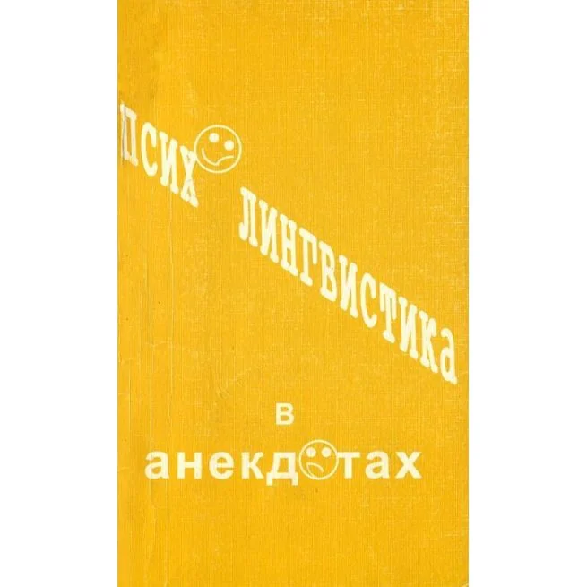 Обложка книги «В. А. Жуковский. Поэзия чувства и "сердечного воображения"»