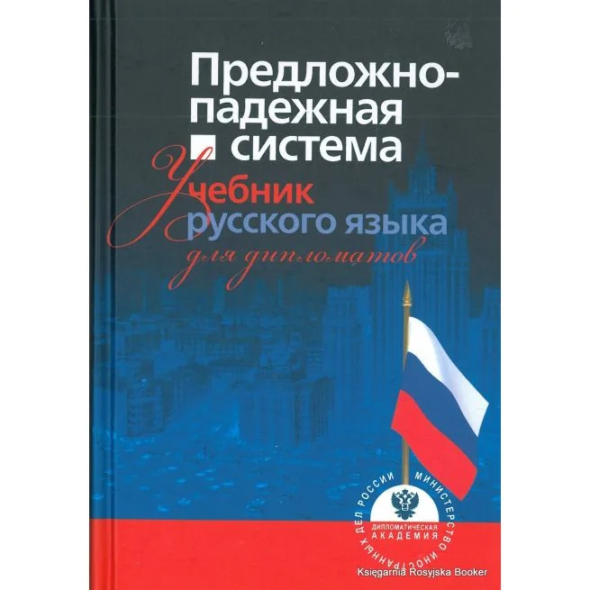Обложка книги «О разделении общественного труда»