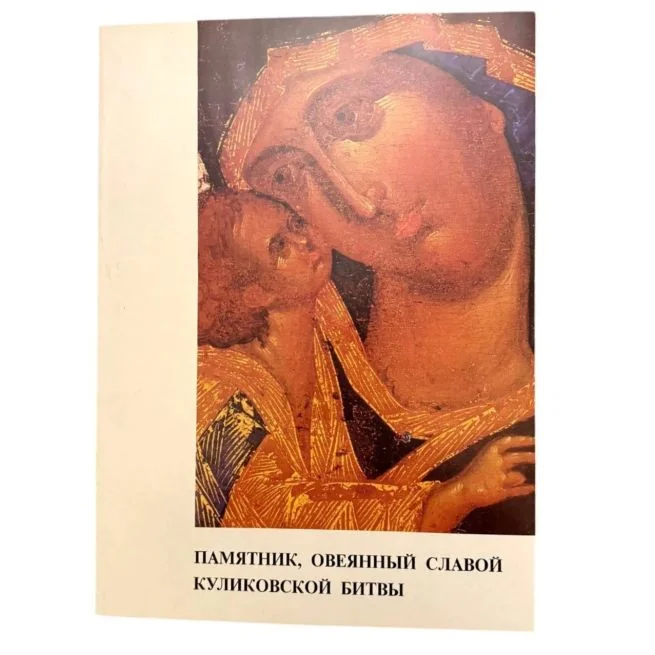 Обложка книги «С Каспаровым ход за ходом, год за годом. Александр Никитин»