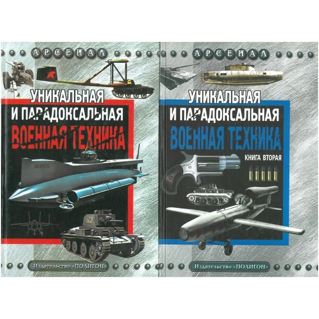 Обложка книги «Московская школа иконописи»