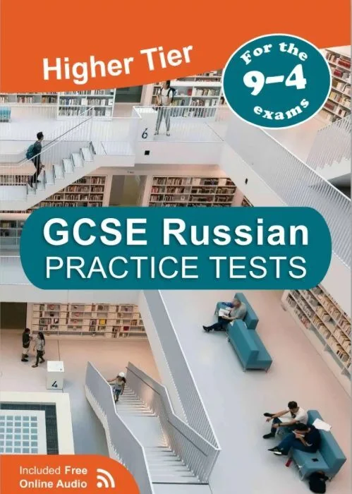 Обложка книги «GCSE Russian: Практические тесты (мягк.обл.)»