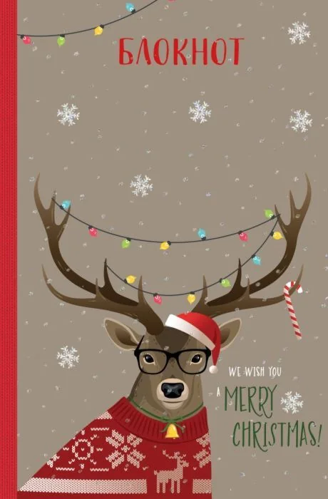 Обложка книги «Блокнот Merry Christmas. Сказочный олень (с гирляндой)»