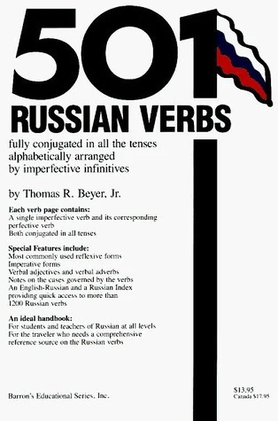 Обложка книги «501 Russian verbs : fully conjugated in all the tenses alphabetically arranged»