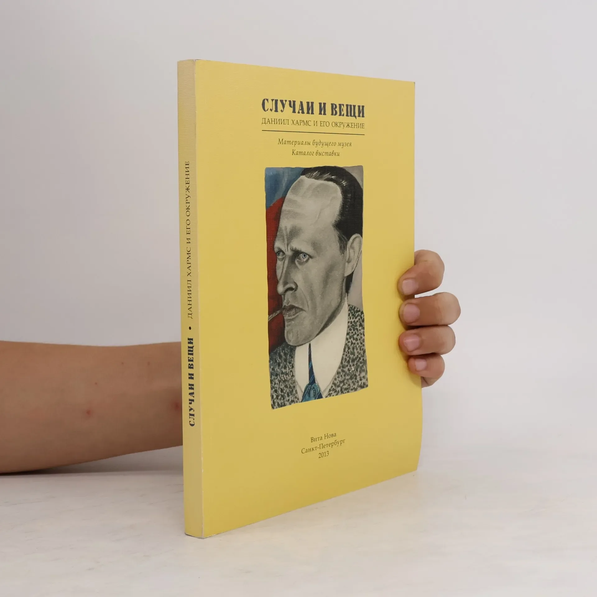 Обложка книги «Случаи и вещи»