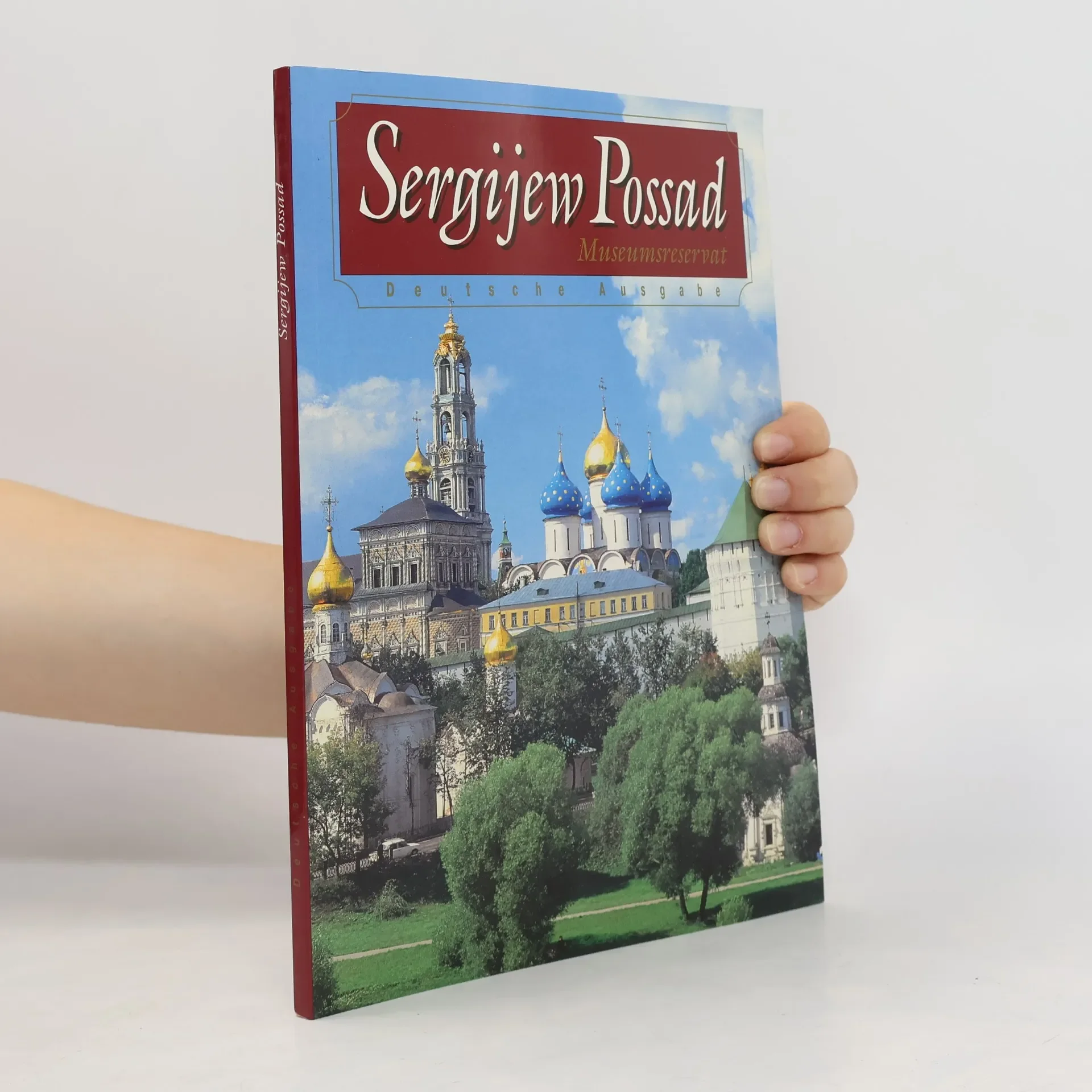 Обложка книги «Sergijew Possad. Museumsreservat - Deutsche Ausgabe»
