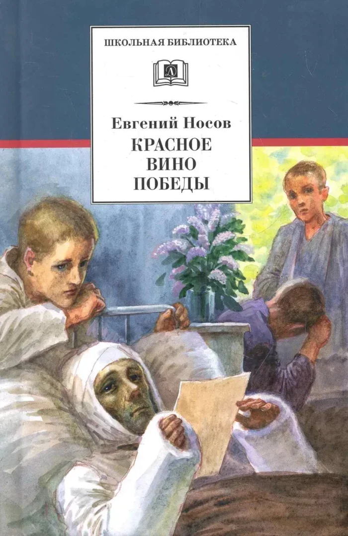 Обложка книги «Стихотворения»