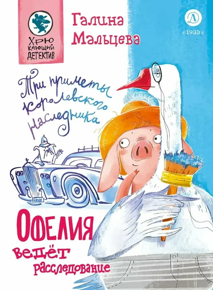 Обложка книги «Борьба за огонь»