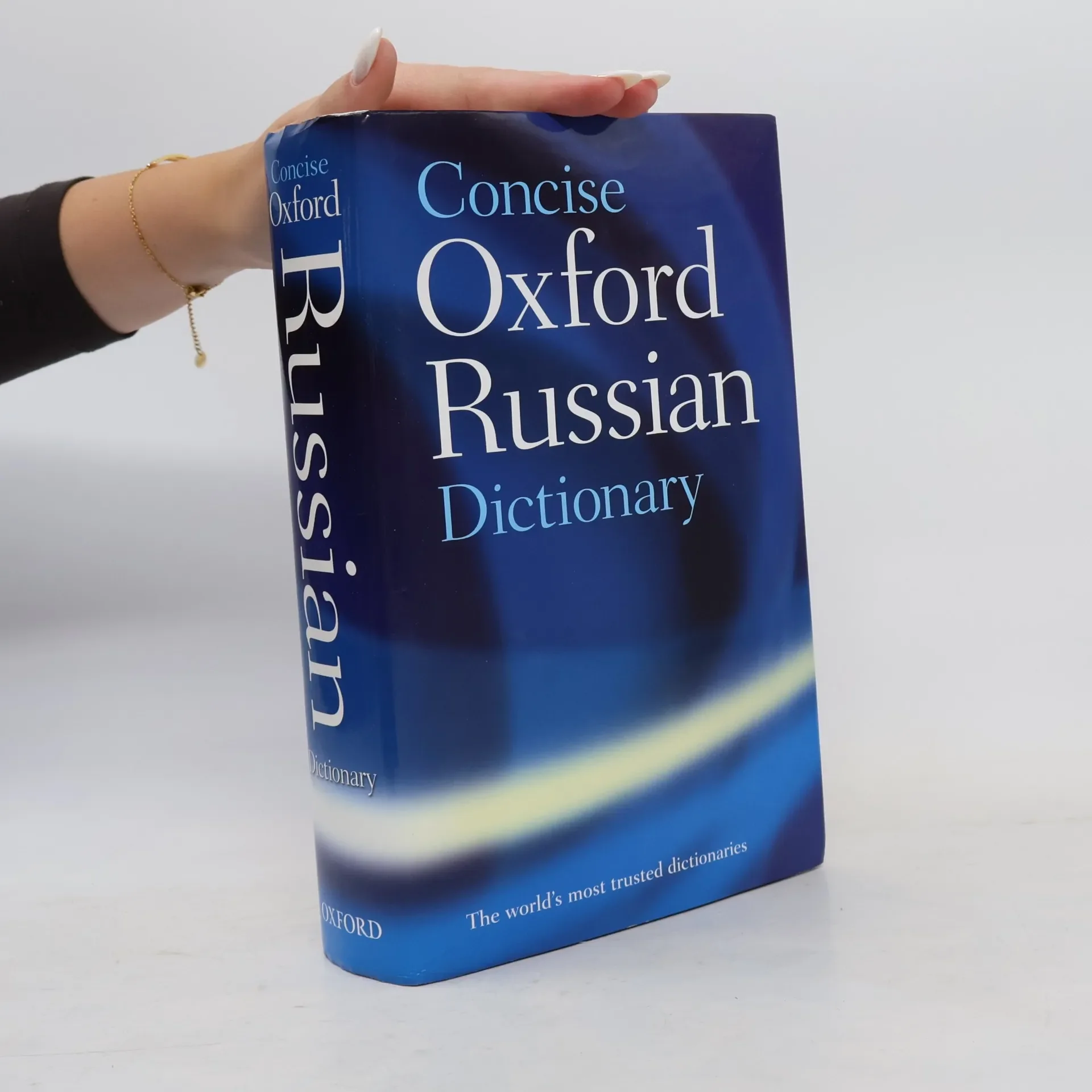 Обложка книги «Concise Oxford Russian dictionary : Russian-English : English-Russian»