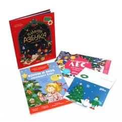 Обложка книги «Новогодние книги для малышей от 3-х лет (комплект в 3 кн.)»