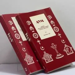 Обложка книги «АУМ. Синтез мистических учений Запада и Востока. № 1 и № 2»