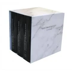 Обложка книги «Бродский в Риме В 3 т. (Набор в подарочной коробке)»