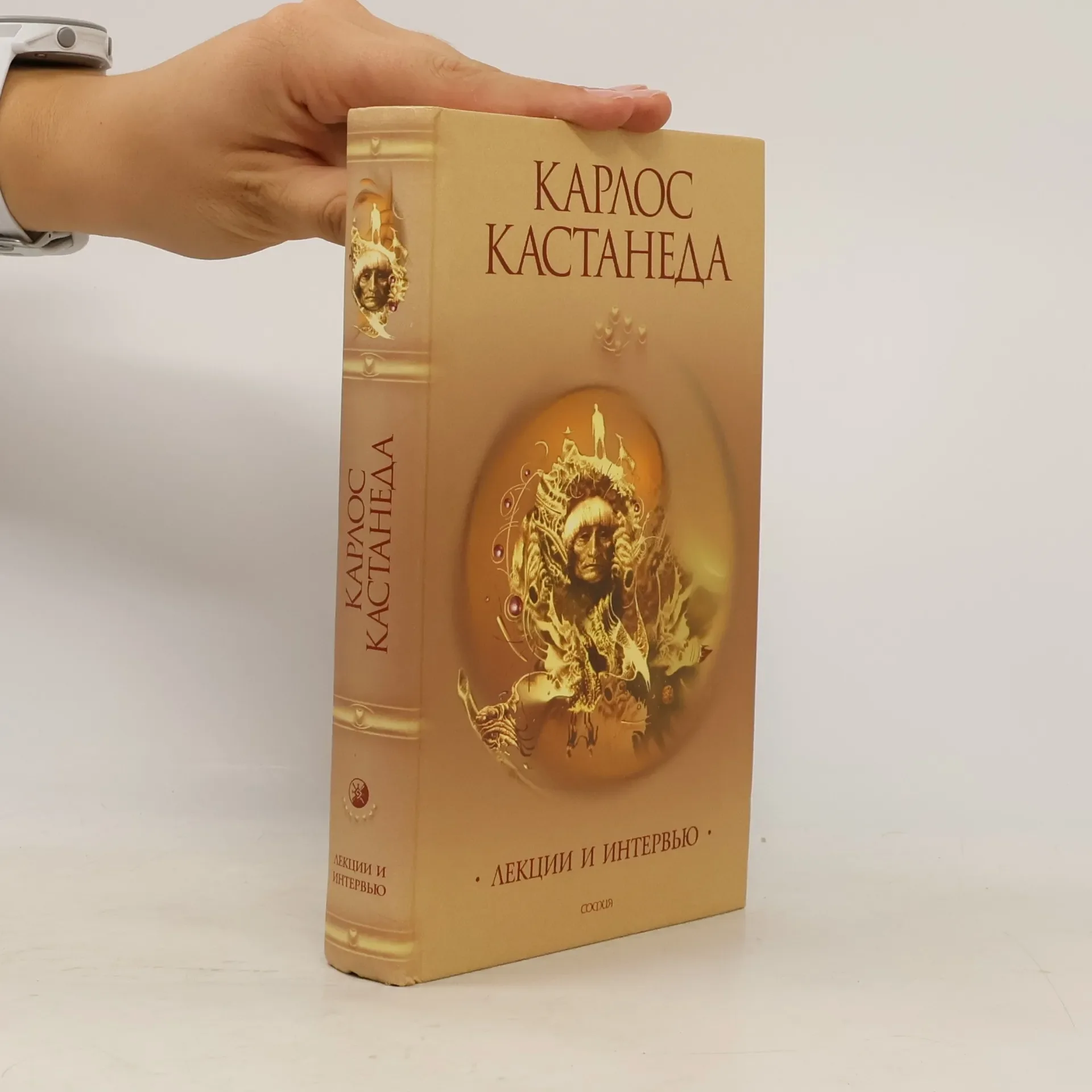 Обложка книги «Лекции и интервью»
