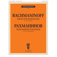 Обложка книги «Избранные романсы для голоса и фортепиано»