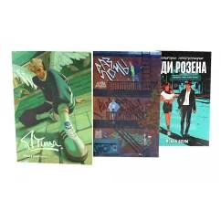 Обложка книги «Книжный краш (Птица Разломы Невероятное преступление Худи Розена) (комплект в 3 кн.)»