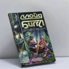 Обложка книги «Памятник»