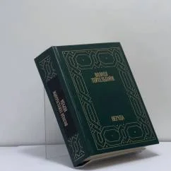 Обложка книги «Неруда»