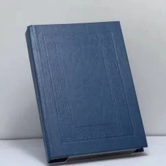 Обложка книги «Император»