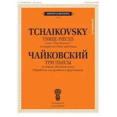 Обложка книги «Три пьесы из цикла "Времена года" Обработка для флейты и фортепиано Б. Бехтерева»
