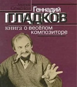 Обложка книги «Избранные лирические пьесы для фортепиано. Выпуск 1»