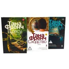 Обложка книги «Цикл Дублинский отдел убийств. В лесу + Сходство + Фейтфул-Плейс (комплект из 3-х книг)»