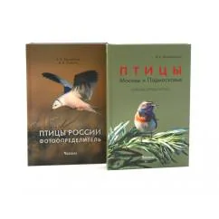 Обложка книги «Птицы Москвы и Подмосковья Птицы России Фотоопределитель (комплект из 2-х книг)»