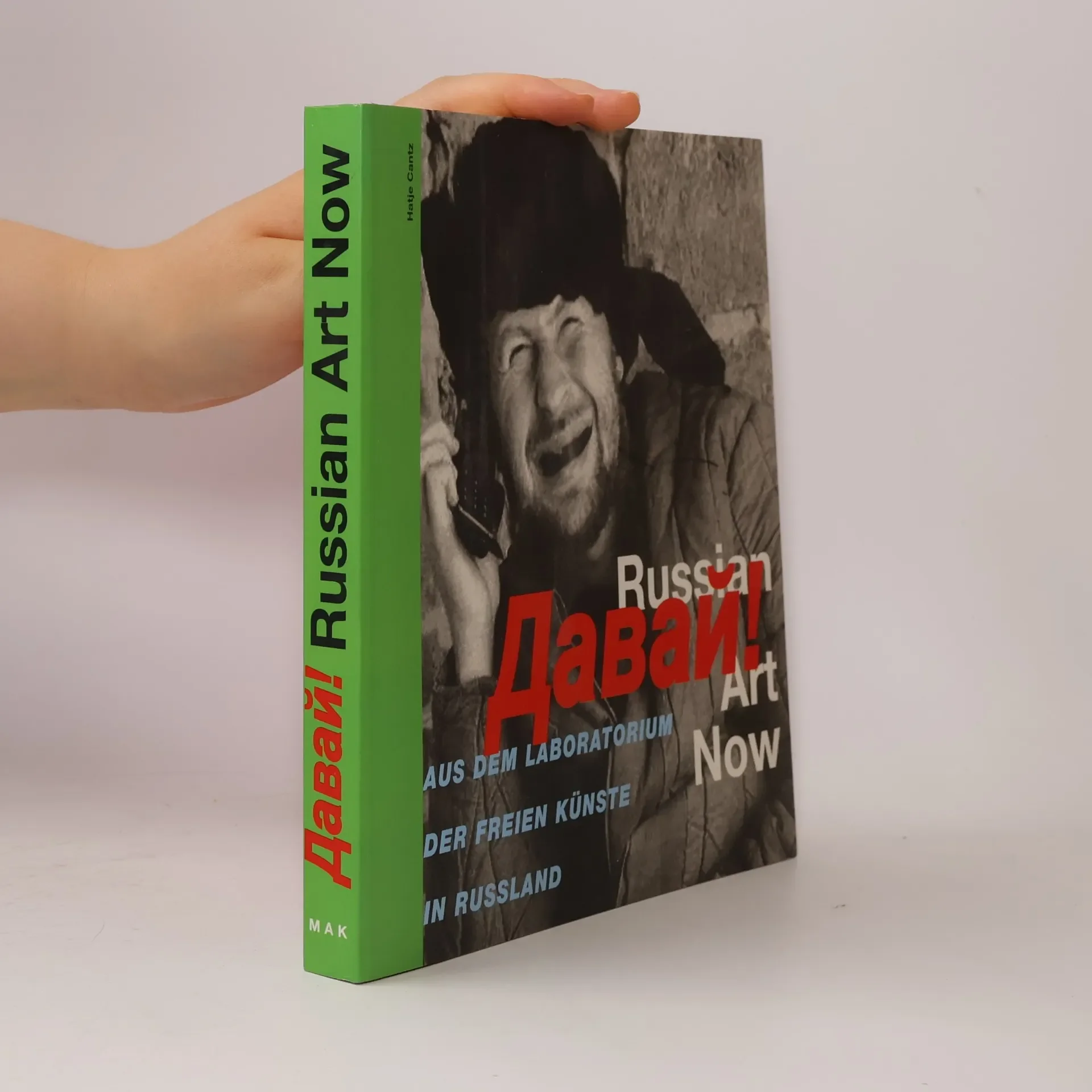 Обложка книги «Давай! Russian Art Now – From the Laboratory of Free Arts in Russia»