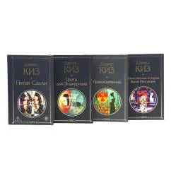 Обложка книги «Киз Дэниел (комплект из 4-х книг)»