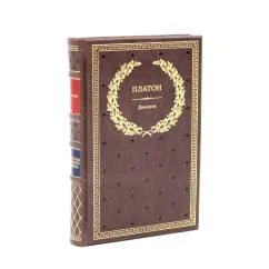 Обложка книги «Диалоги (кожа)»