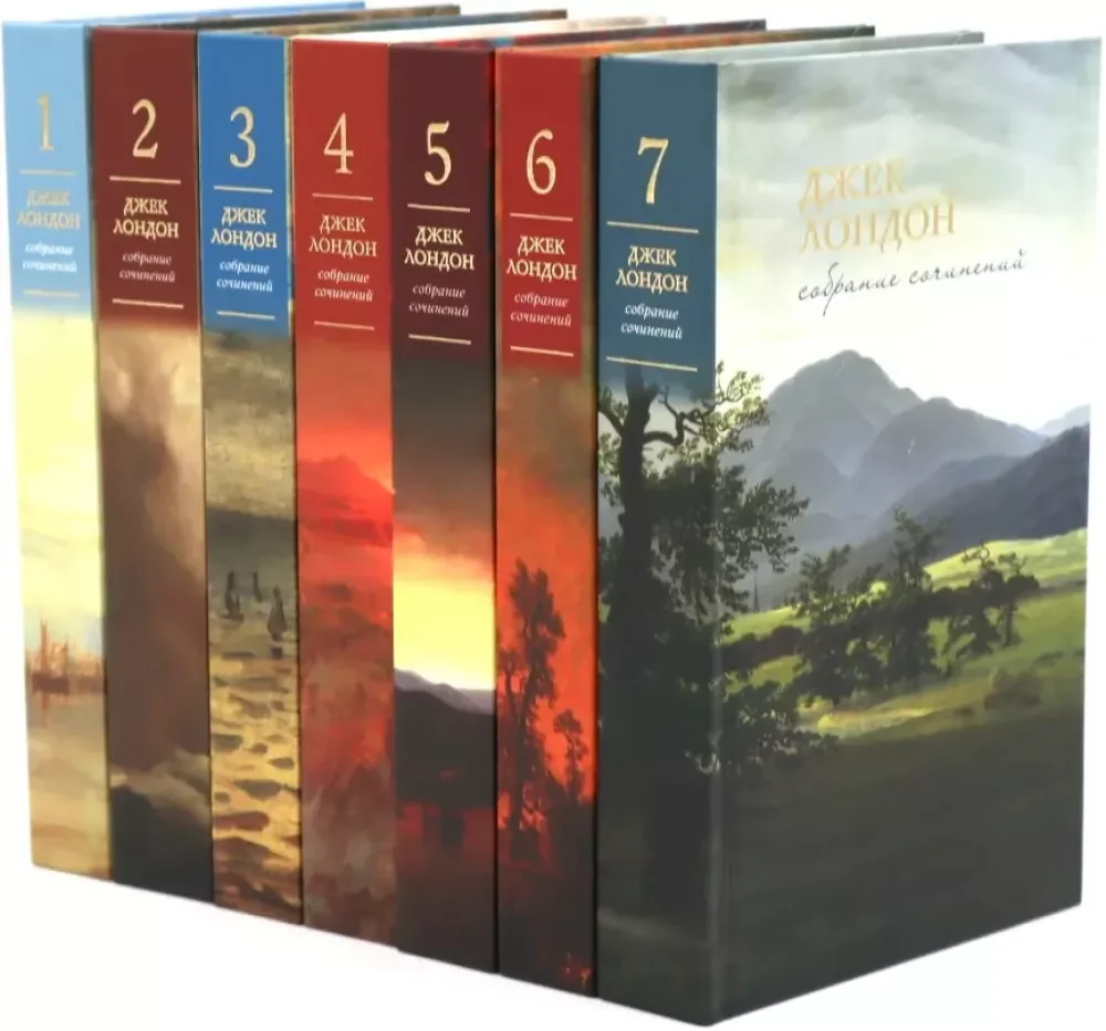 Обложка книги «Собрание сочинений. В 7 томах»