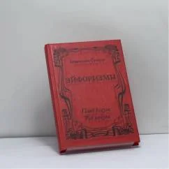 Обложка книги «Эйфоризмы»