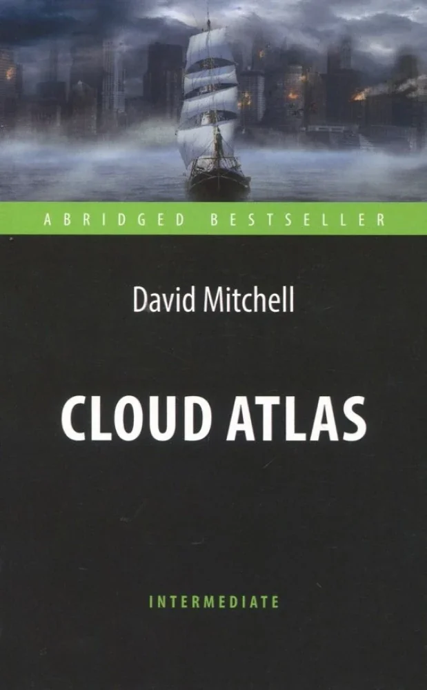 Обложка книги «Cloud Atlas = Облачный атлас»