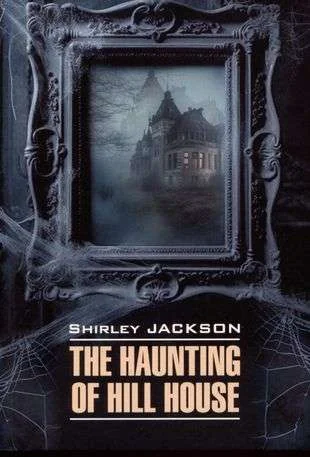Обложка книги «The Haunting of Hill House / Призрак дома на холме»